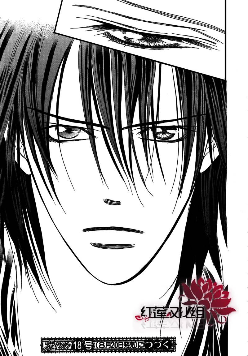 《Skip Beat 下一站巨星》漫画最新章节第177话免费下拉式在线观看章节第【25】张图片