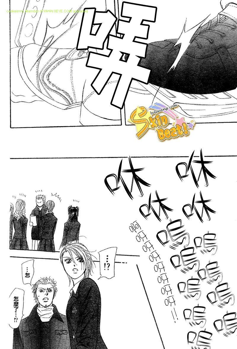 《Skip Beat 下一站巨星》漫画最新章节第164话免费下拉式在线观看章节第【18】张图片