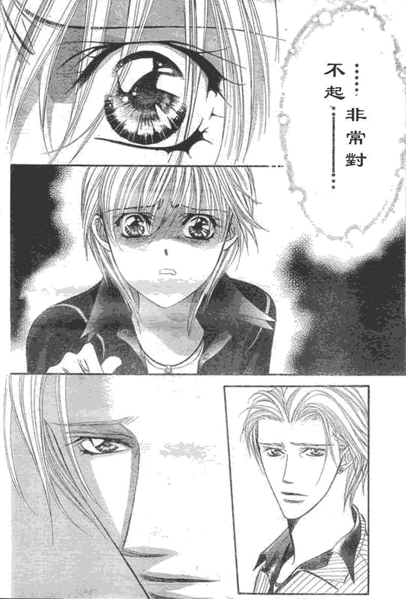 《Skip Beat 下一站巨星》漫画最新章节第107话免费下拉式在线观看章节第【8】张图片