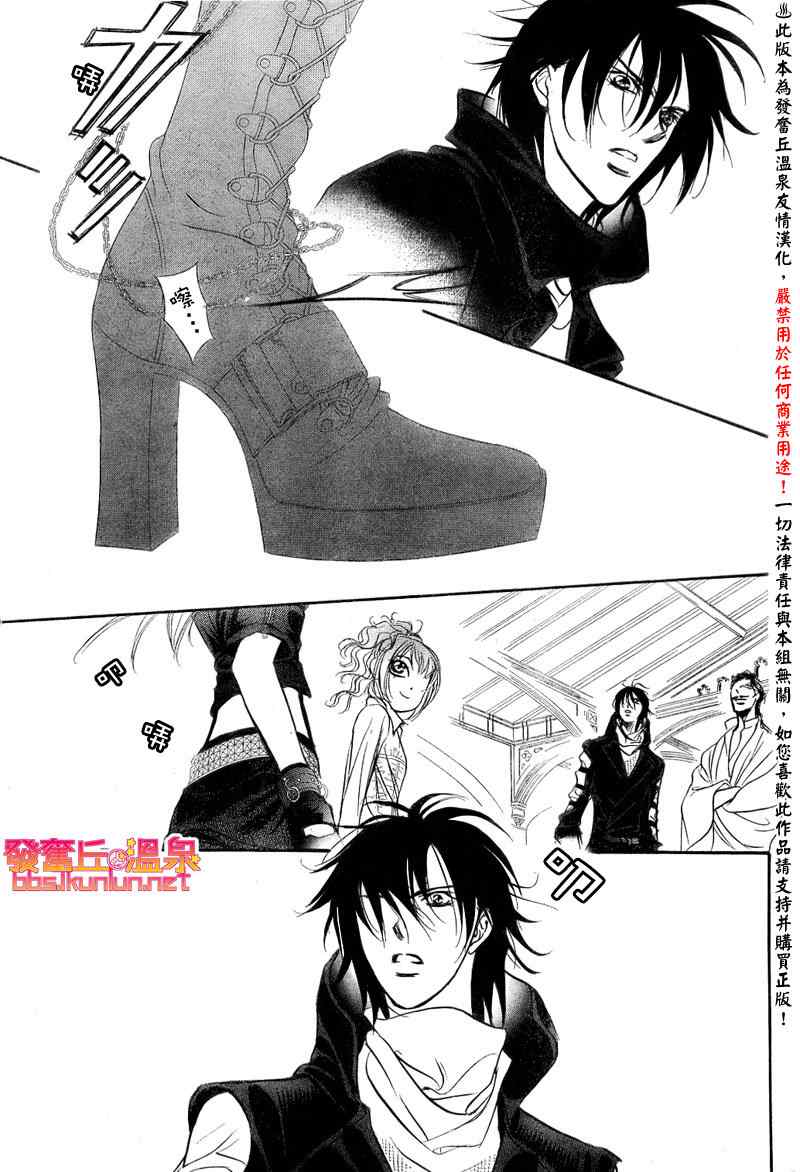 《Skip Beat 下一站巨星》漫画最新章节第154话免费下拉式在线观看章节第【19】张图片