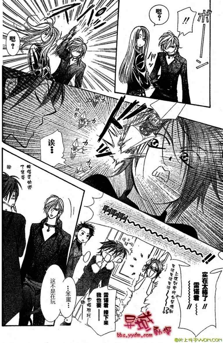 《Skip Beat 下一站巨星》漫画最新章节第141话免费下拉式在线观看章节第【14】张图片