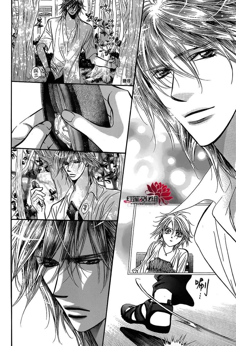 《Skip Beat 下一站巨星》漫画最新章节第212话免费下拉式在线观看章节第【7】张图片