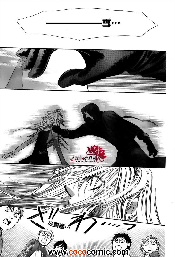《Skip Beat 下一站巨星》漫画最新章节第200话免费下拉式在线观看章节第【29】张图片