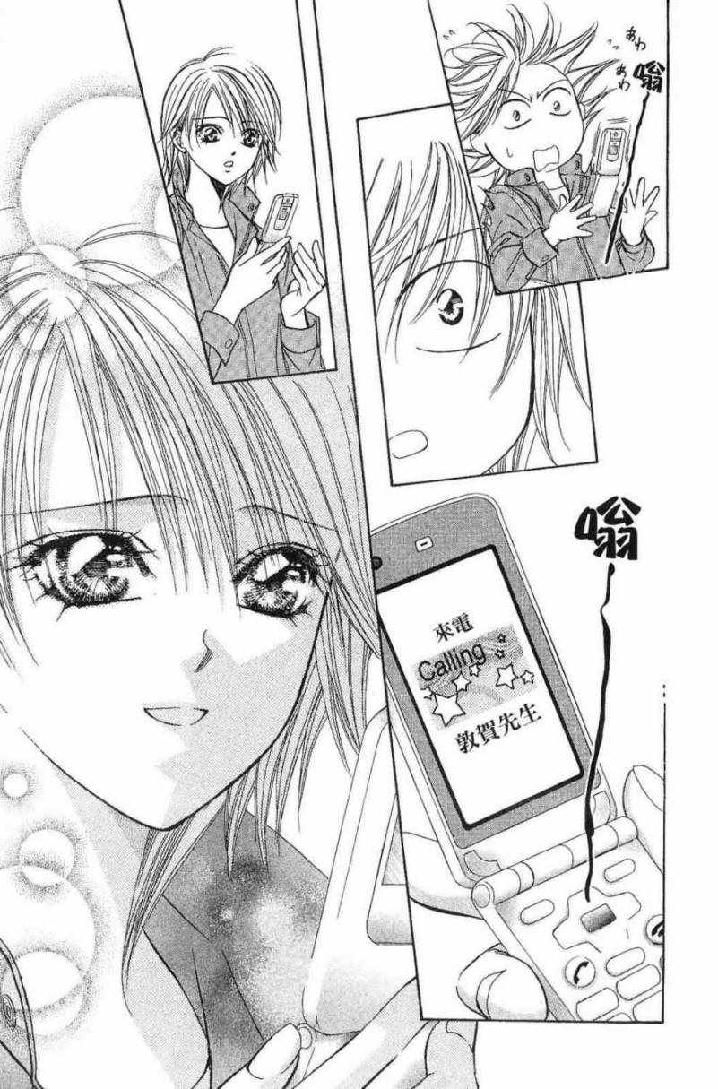 《Skip Beat 下一站巨星》漫画最新章节第28卷免费下拉式在线观看章节第【109】张图片