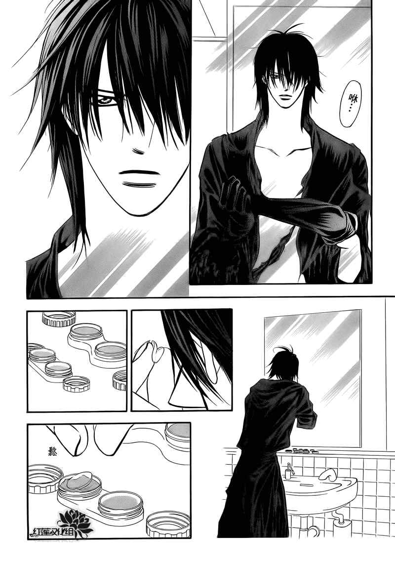 《Skip Beat 下一站巨星》漫画最新章节第178话免费下拉式在线观看章节第【2】张图片