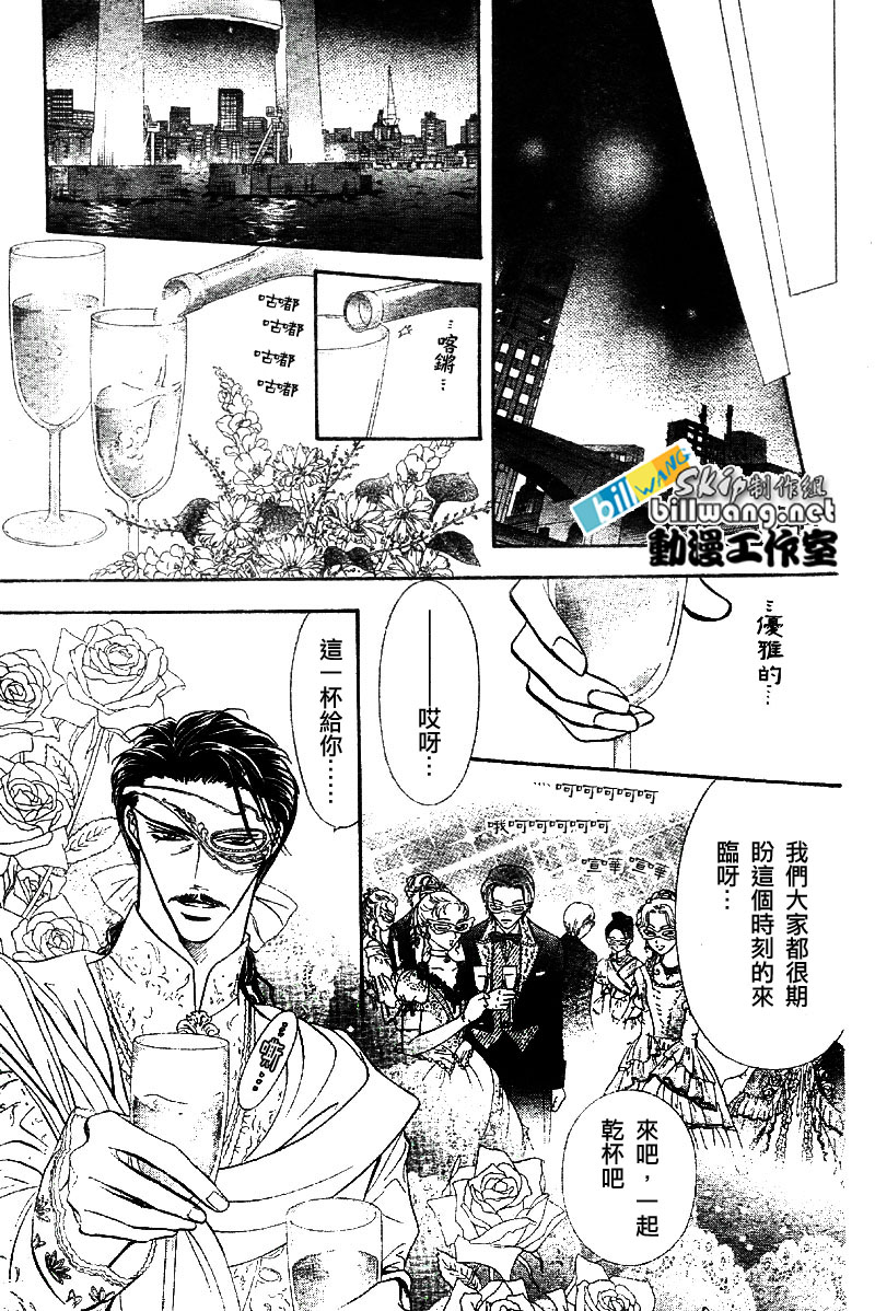 《Skip Beat 下一站巨星》漫画最新章节第64话免费下拉式在线观看章节第【19】张图片