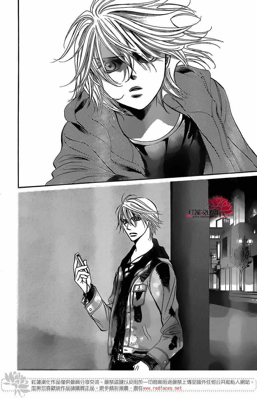 《Skip Beat 下一站巨星》漫画最新章节第222话免费下拉式在线观看章节第【28】张图片