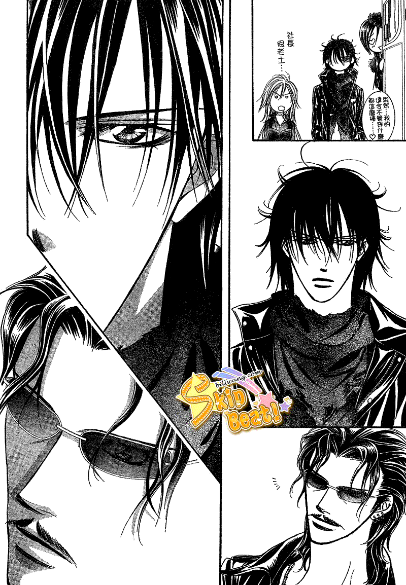 《Skip Beat 下一站巨星》漫画最新章节第161话免费下拉式在线观看章节第【26】张图片