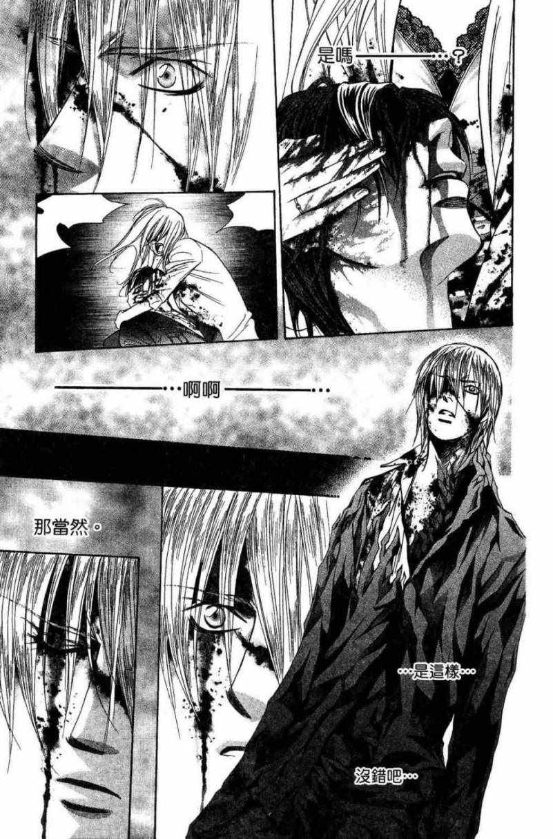 《Skip Beat 下一站巨星》漫画最新章节第28卷免费下拉式在线观看章节第【67】张图片