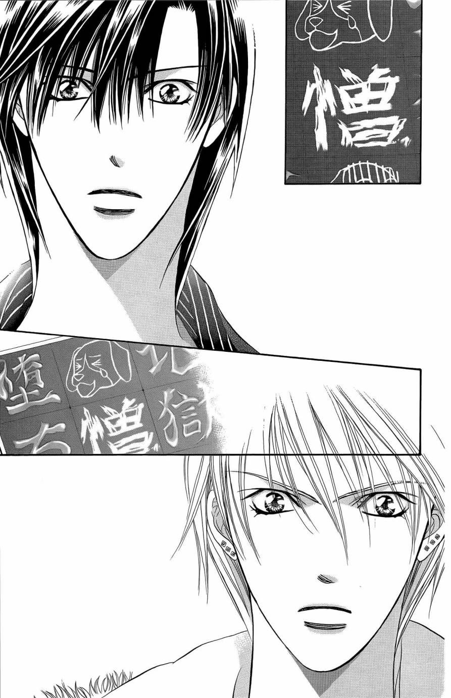 《Skip Beat 下一站巨星》漫画最新章节第25卷免费下拉式在线观看章节第【18】张图片