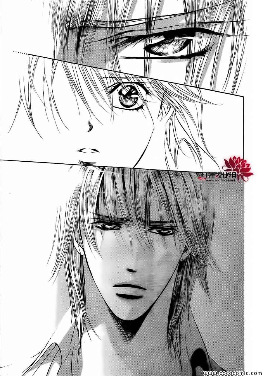 《Skip Beat 下一站巨星》漫画最新章节第208话免费下拉式在线观看章节第【9】张图片