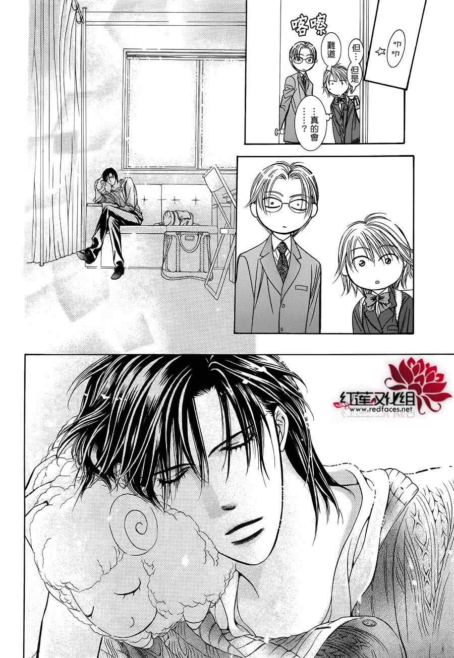 《Skip Beat 下一站巨星》漫画最新章节skip beat番外篇免费下拉式在线观看章节第【8】张图片