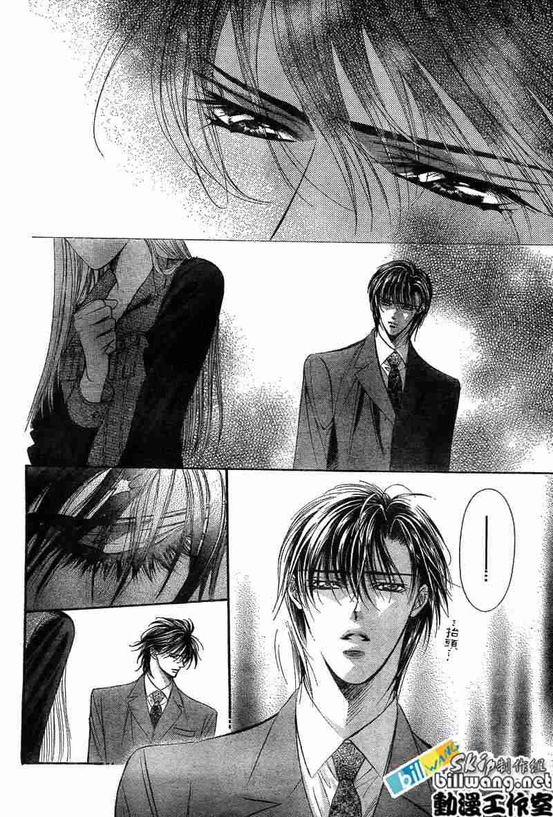 《Skip Beat 下一站巨星》漫画最新章节第74话免费下拉式在线观看章节第【7】张图片