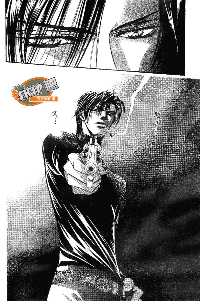 《Skip Beat 下一站巨星》漫画最新章节第100话免费下拉式在线观看章节第【10】张图片