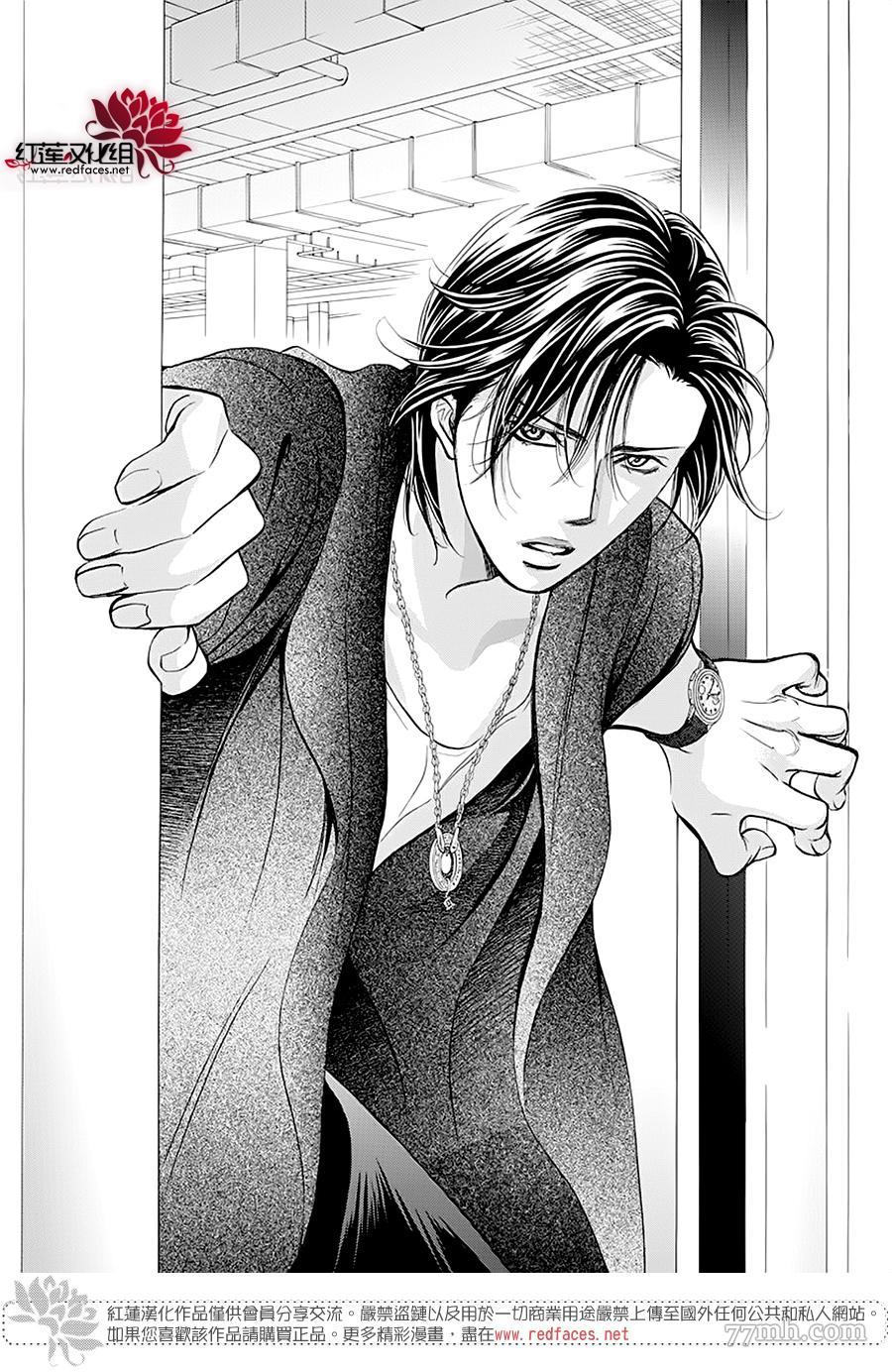 《Skip Beat 下一站巨星》漫画最新章节第277话 灾害奇击免费下拉式在线观看章节第【13】张图片