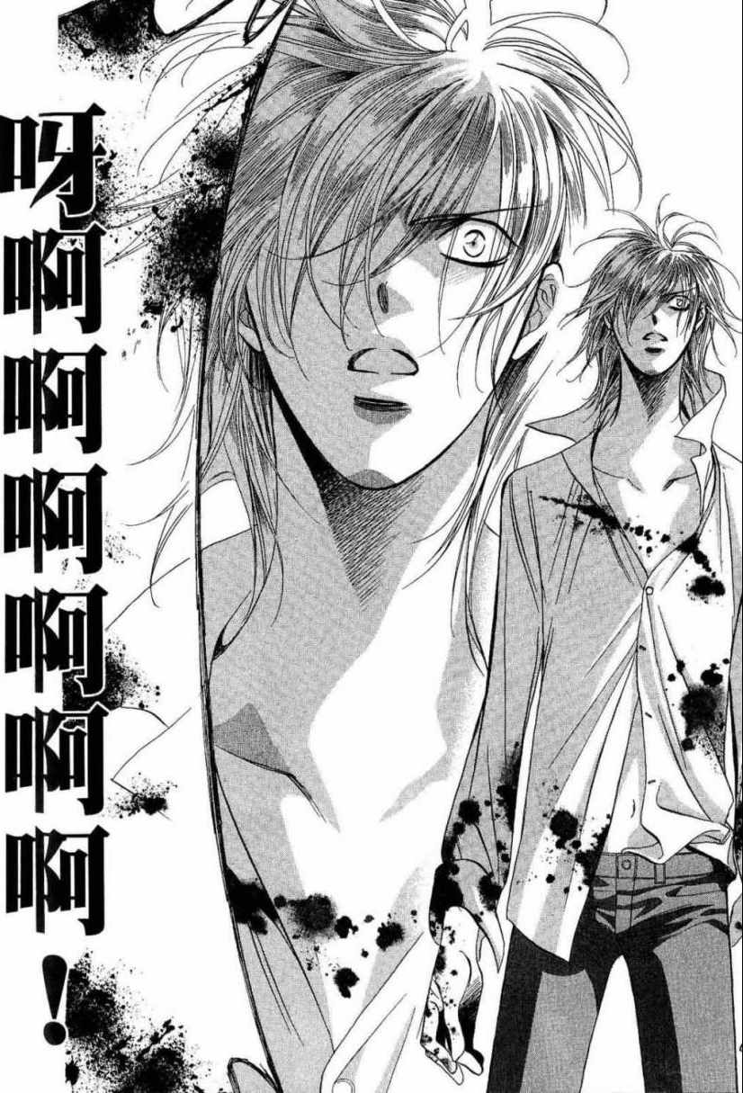 《Skip Beat 下一站巨星》漫画最新章节第28卷免费下拉式在线观看章节第【36】张图片