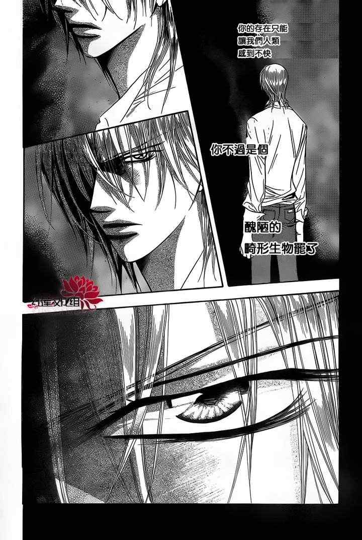 《Skip Beat 下一站巨星》漫画最新章节第184话免费下拉式在线观看章节第【6】张图片