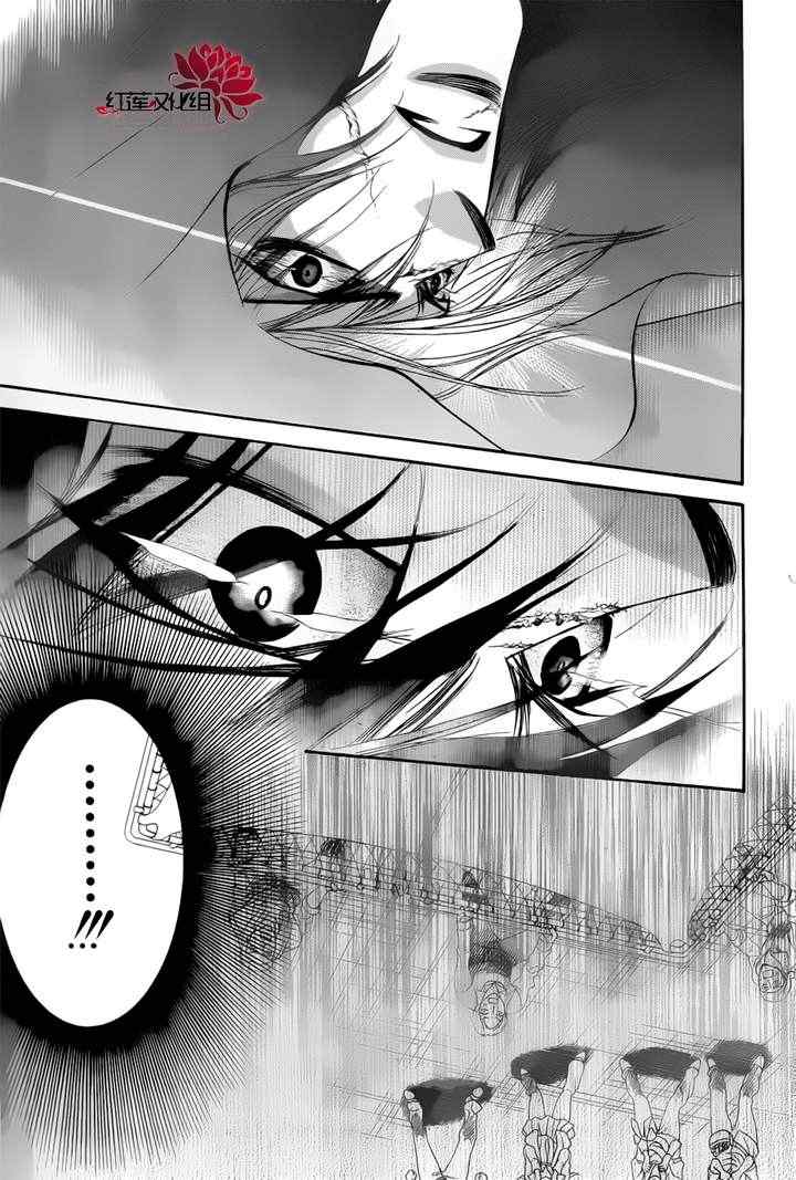 《Skip Beat 下一站巨星》漫画最新章节第184话免费下拉式在线观看章节第【15】张图片