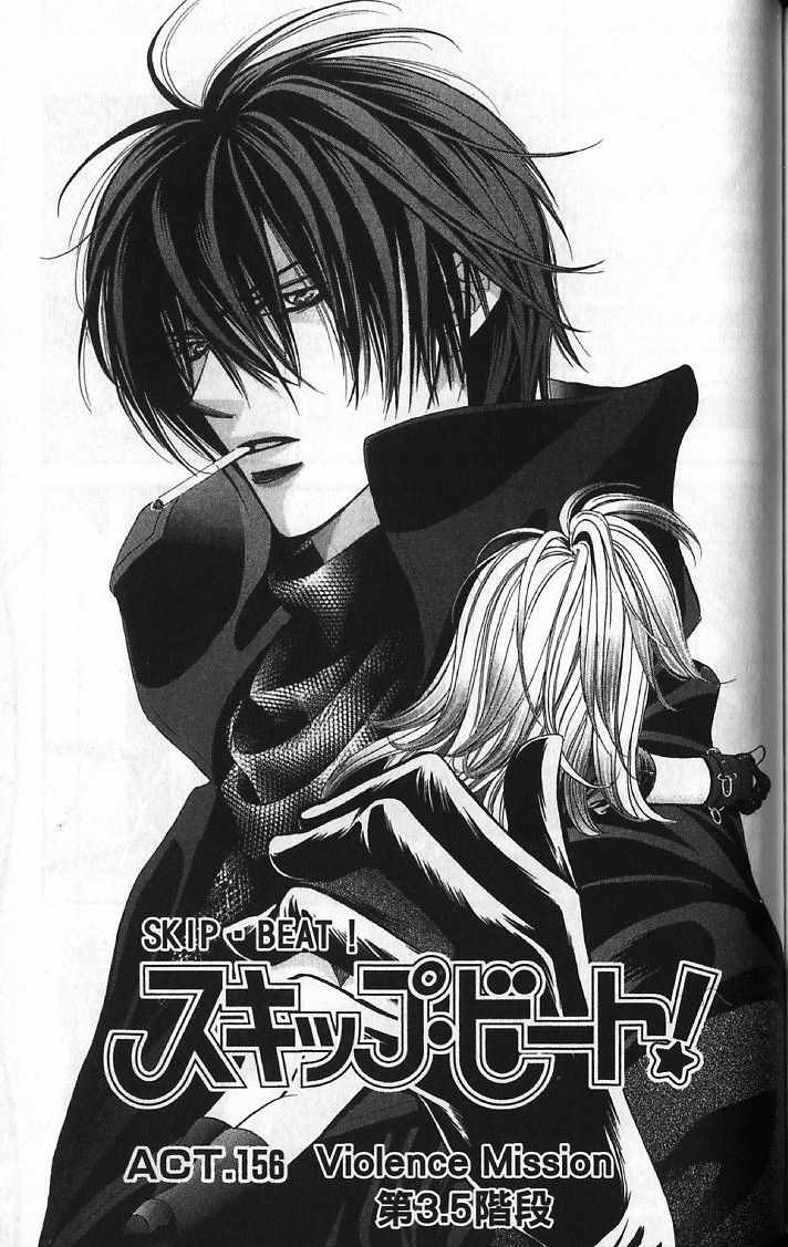 《Skip Beat 下一站巨星》漫画最新章节第26卷免费下拉式在线观看章节第【146】张图片