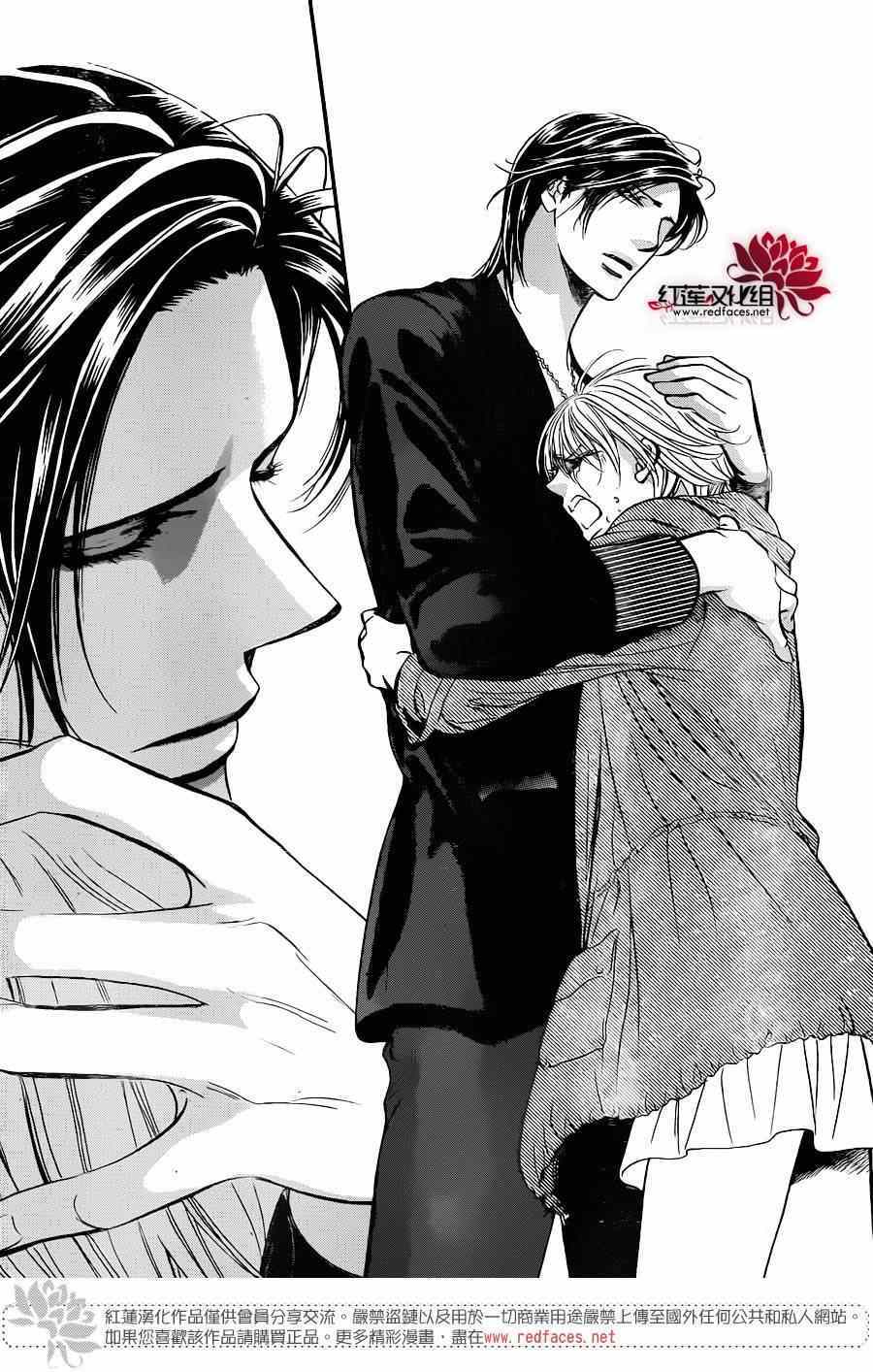 《Skip Beat 下一站巨星》漫画最新章节第224话免费下拉式在线观看章节第【18】张图片