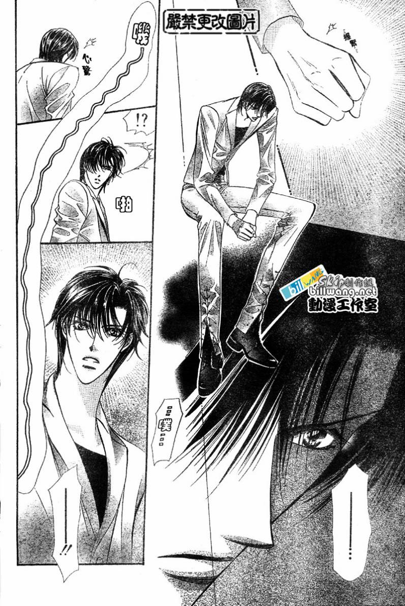 《Skip Beat 下一站巨星》漫画最新章节第63话免费下拉式在线观看章节第【28】张图片