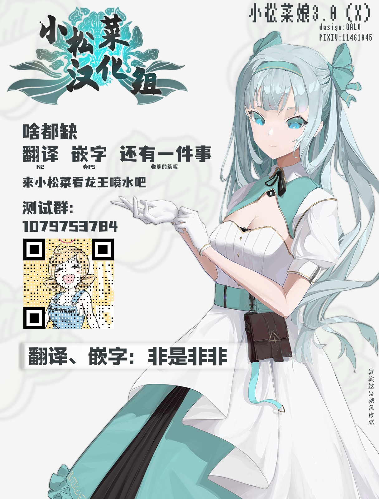 《谁才是我家老哥的女朋友》漫画最新章节第1话免费下拉式在线观看章节第【53】张图片