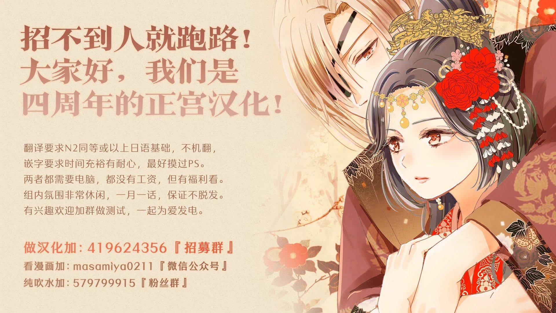 《今宵出嫁》漫画最新章节番外3免费下拉式在线观看章节第【15】张图片