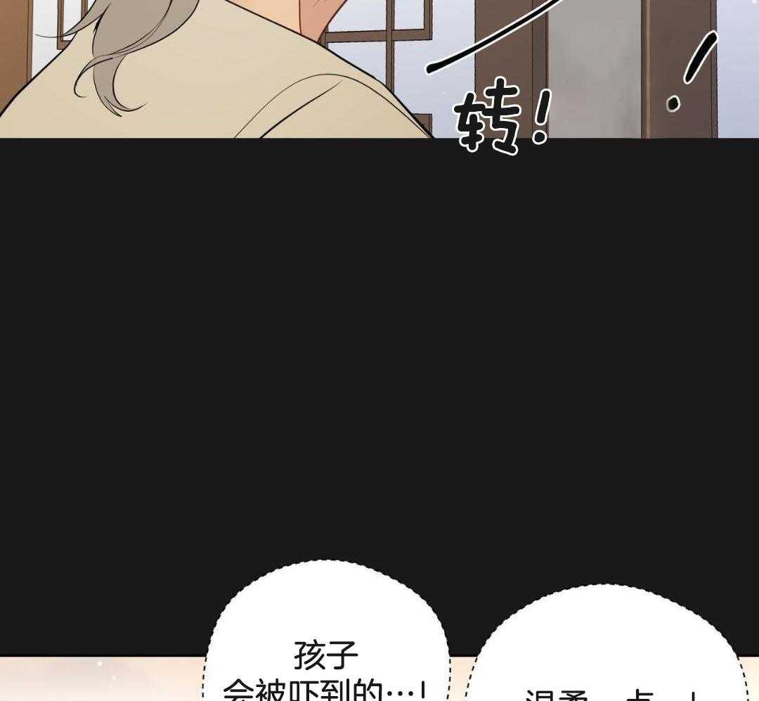 《奇怪的梦境》漫画最新章节第124话免费下拉式在线观看章节第【7】张图片