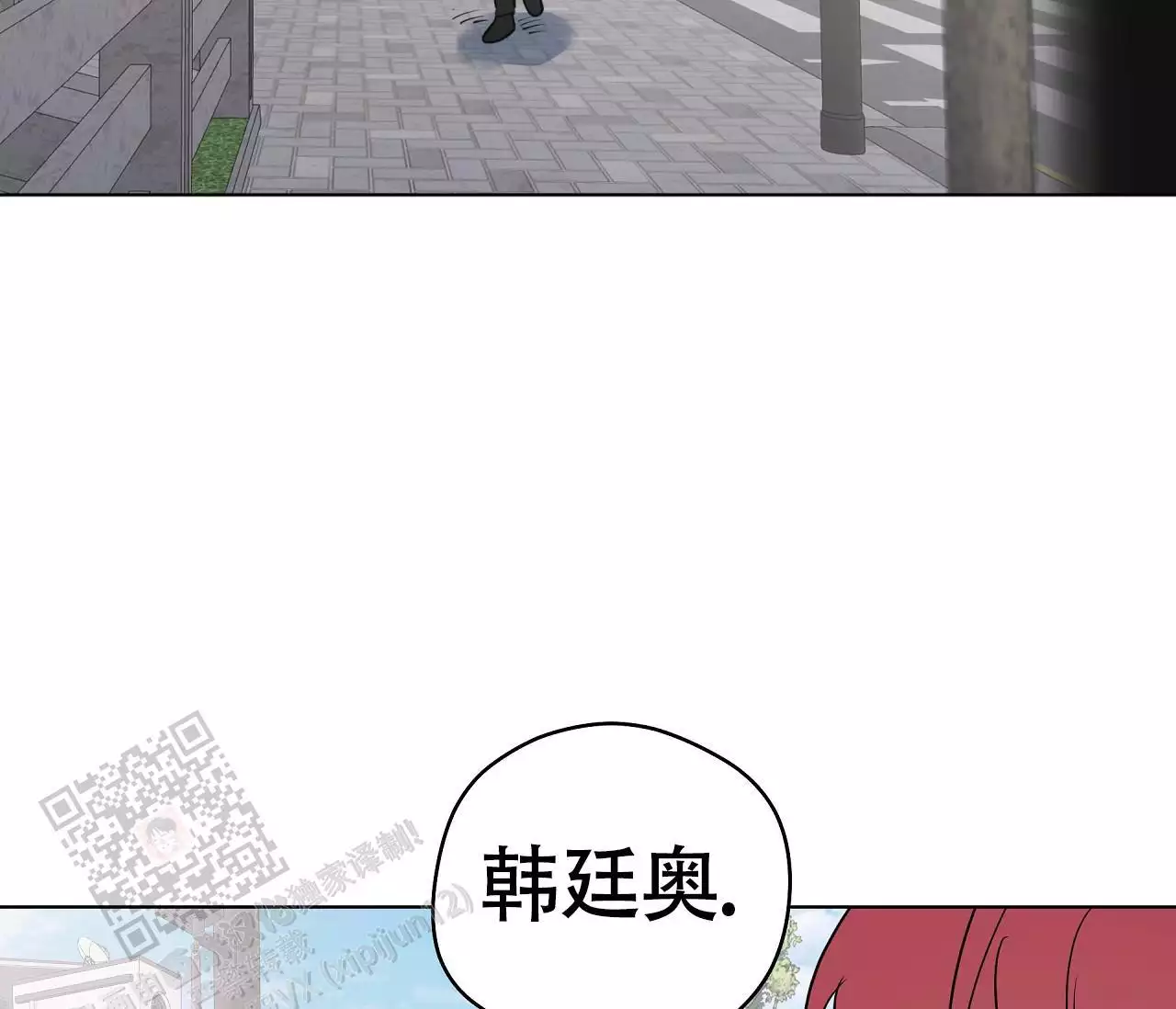 《奇怪的梦境》漫画最新章节第137话免费下拉式在线观看章节第【46】张图片