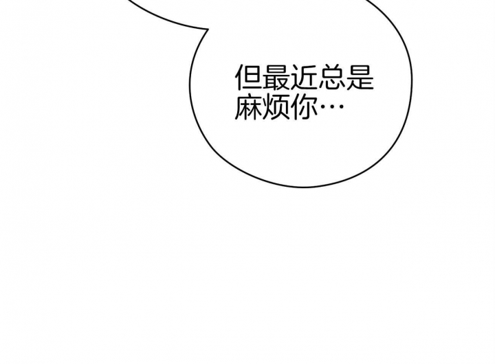 《奇怪的梦境》漫画最新章节第42话免费下拉式在线观看章节第【8】张图片