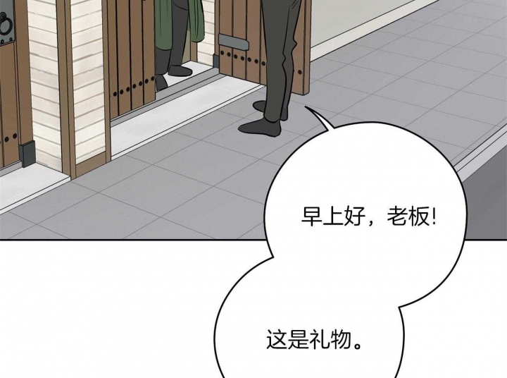 《奇怪的梦境》漫画最新章节第48话免费下拉式在线观看章节第【24】张图片