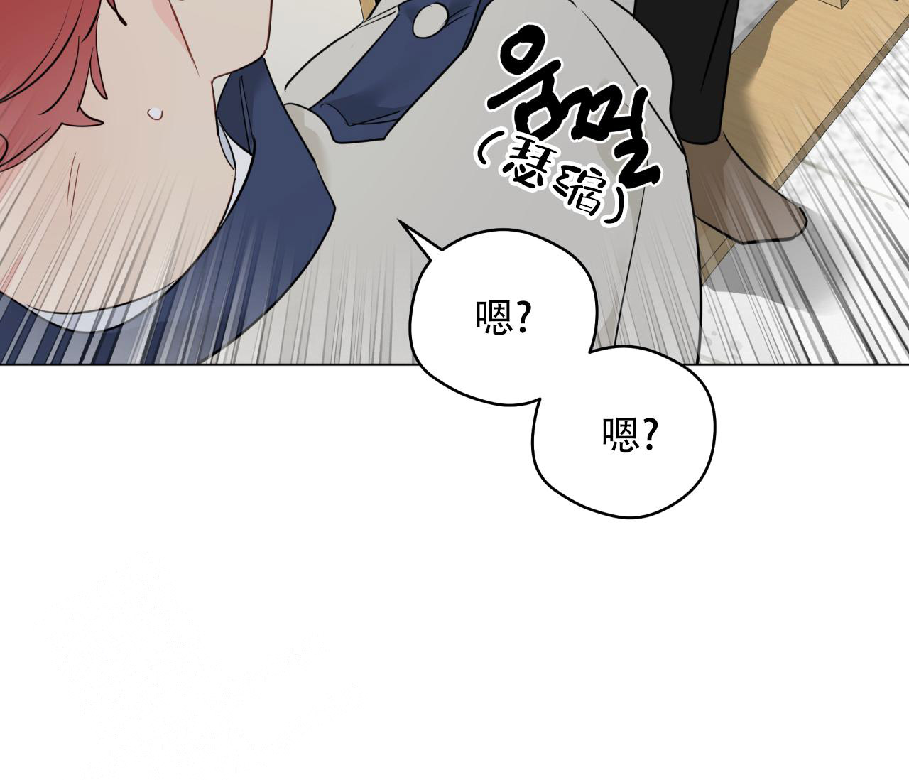 《奇怪的梦境》漫画最新章节第131话免费下拉式在线观看章节第【11】张图片