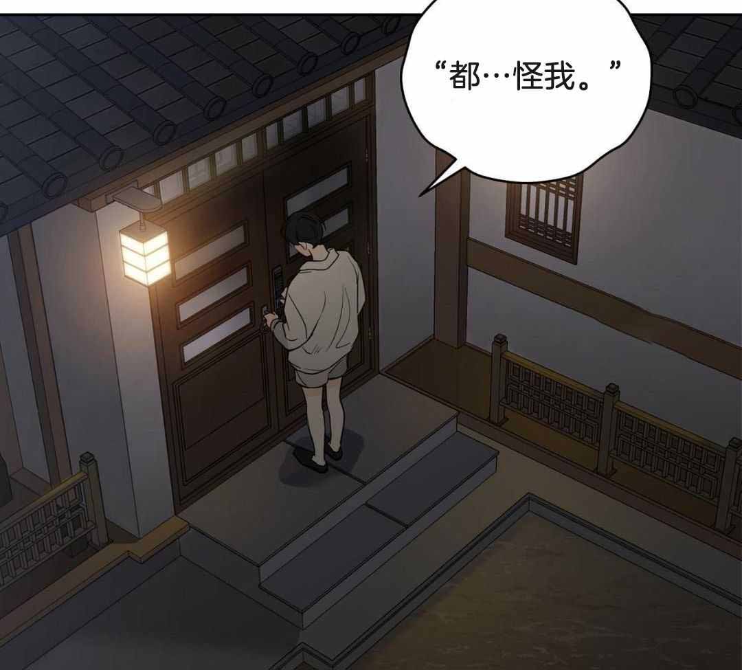 《奇怪的梦境》漫画最新章节第124话免费下拉式在线观看章节第【26】张图片