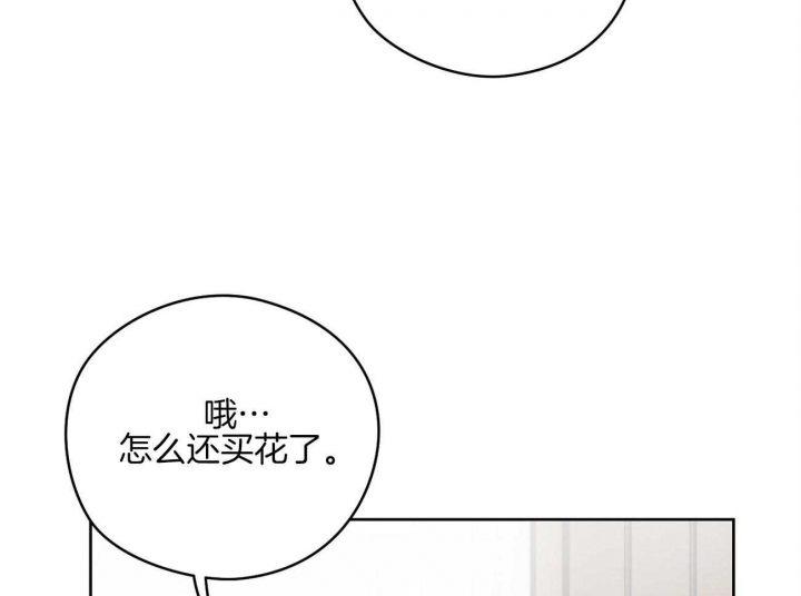 《奇怪的梦境》漫画最新章节第48话免费下拉式在线观看章节第【25】张图片