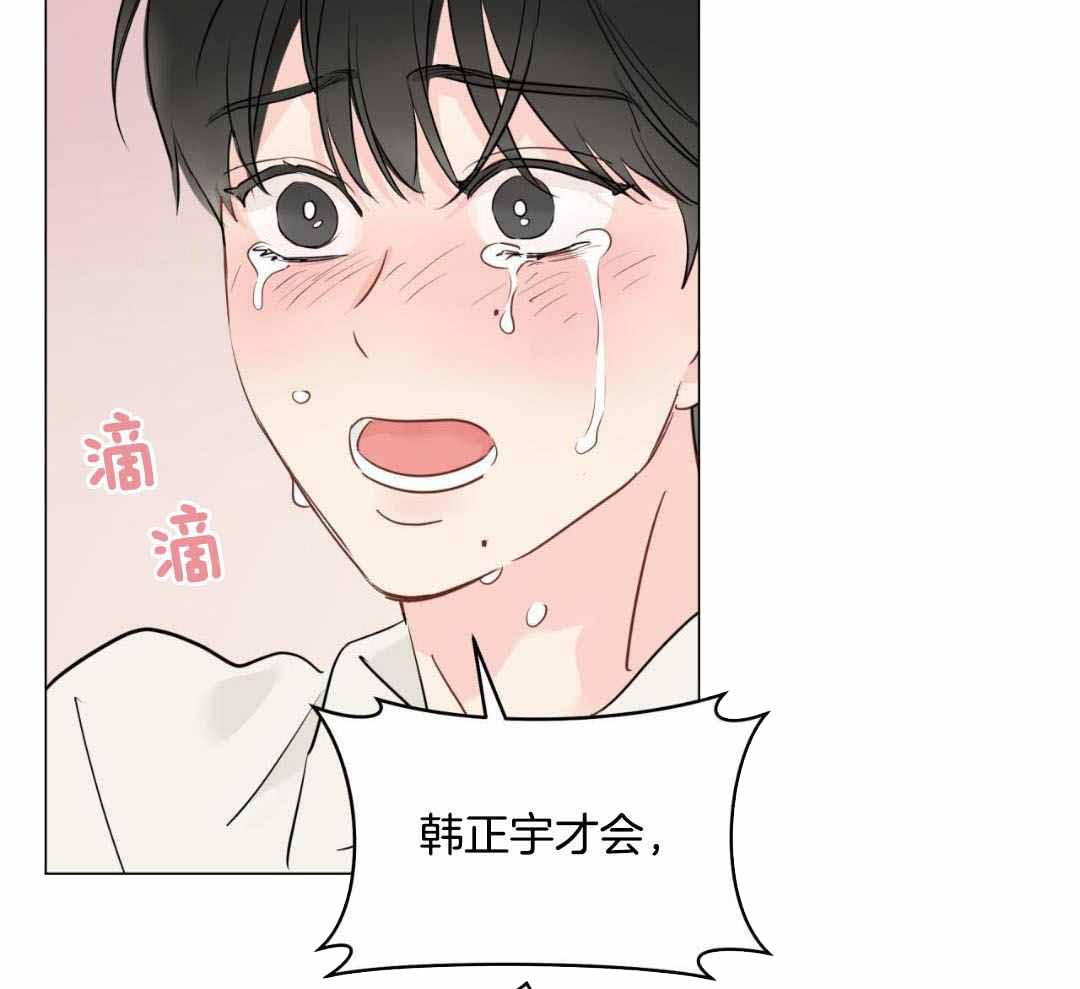 《奇怪的梦境》漫画最新章节第126话免费下拉式在线观看章节第【27】张图片