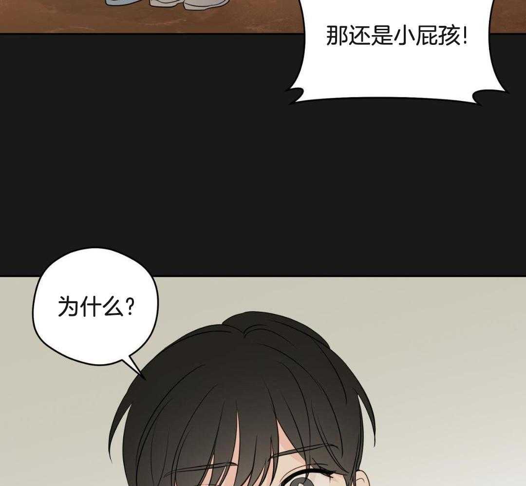 《奇怪的梦境》漫画最新章节第124话免费下拉式在线观看章节第【4】张图片