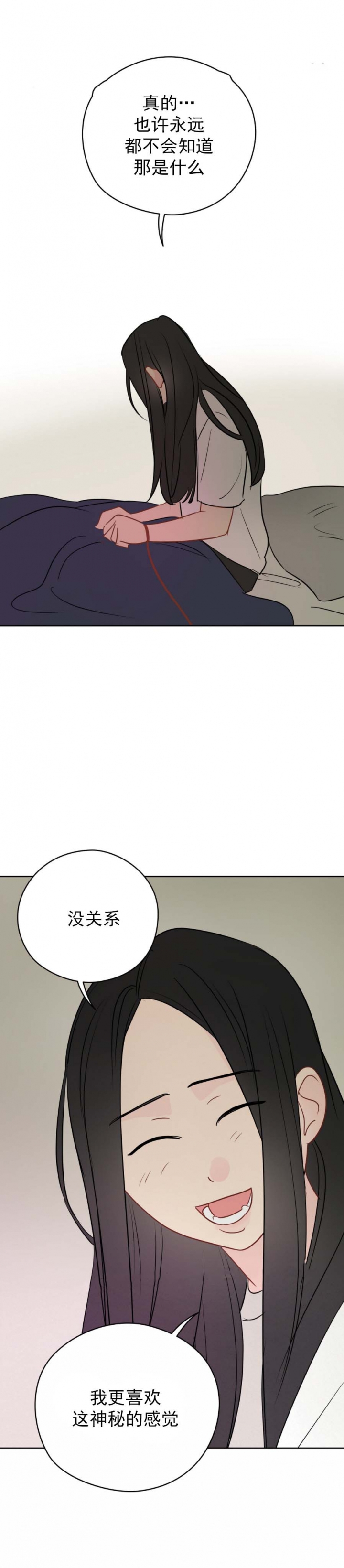 《奇怪的梦境》漫画最新章节第65话免费下拉式在线观看章节第【8】张图片