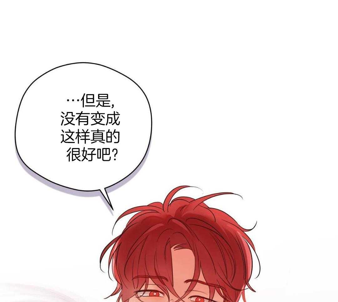 《奇怪的梦境》漫画最新章节第119话免费下拉式在线观看章节第【20】张图片