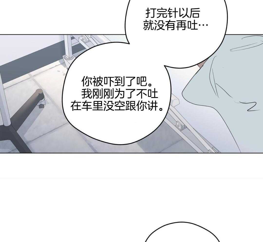 《奇怪的梦境》漫画最新章节第125话免费下拉式在线观看章节第【13】张图片