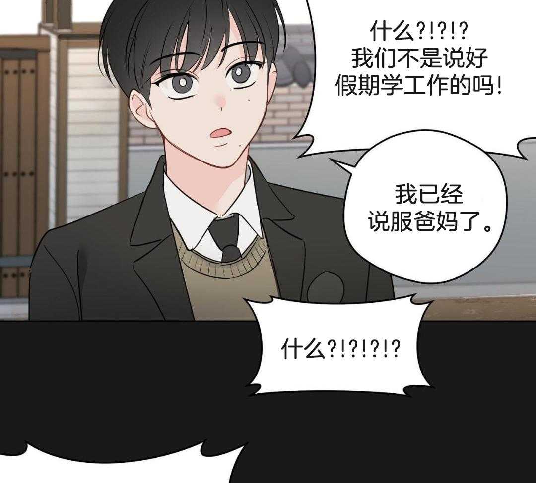 《奇怪的梦境》漫画最新章节第124话免费下拉式在线观看章节第【17】张图片