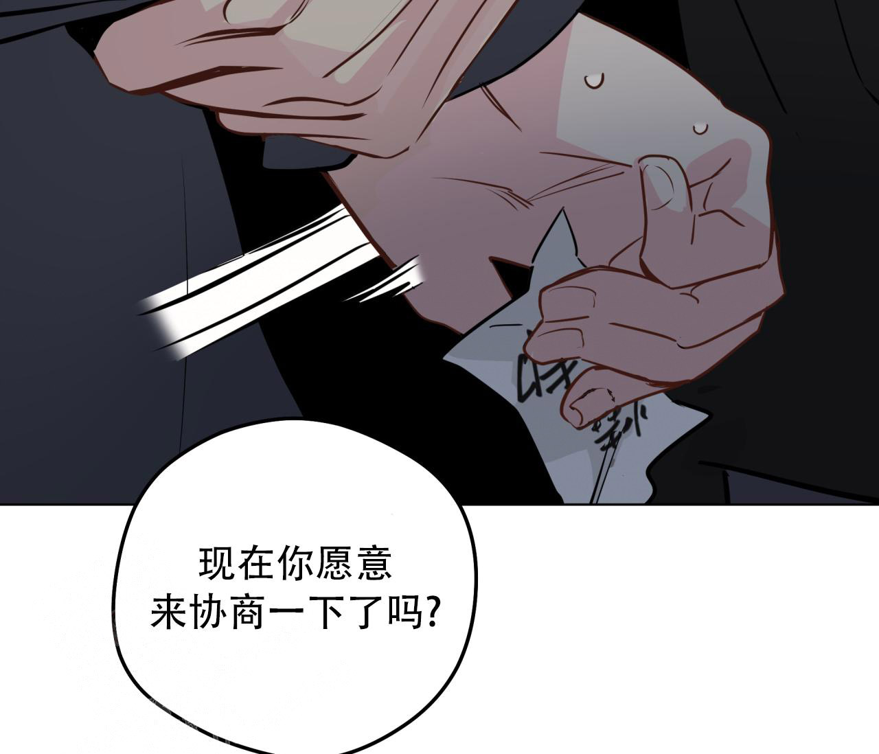 《奇怪的梦境》漫画最新章节第131话免费下拉式在线观看章节第【94】张图片