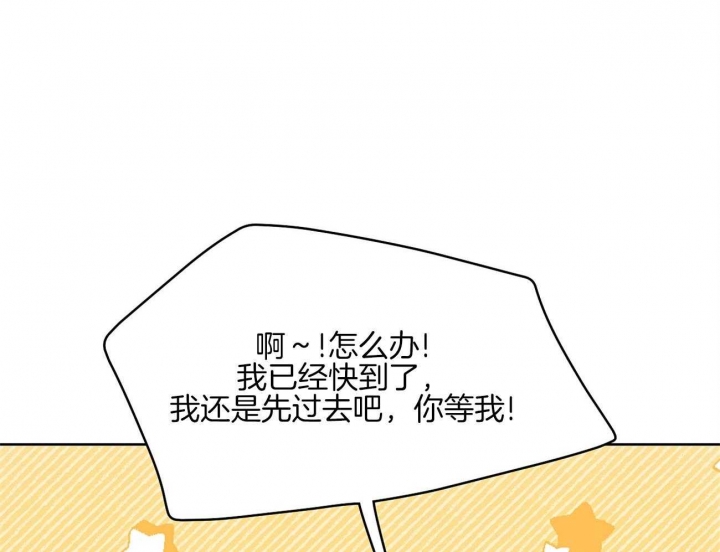 《奇怪的梦境》漫画最新章节第48话免费下拉式在线观看章节第【13】张图片