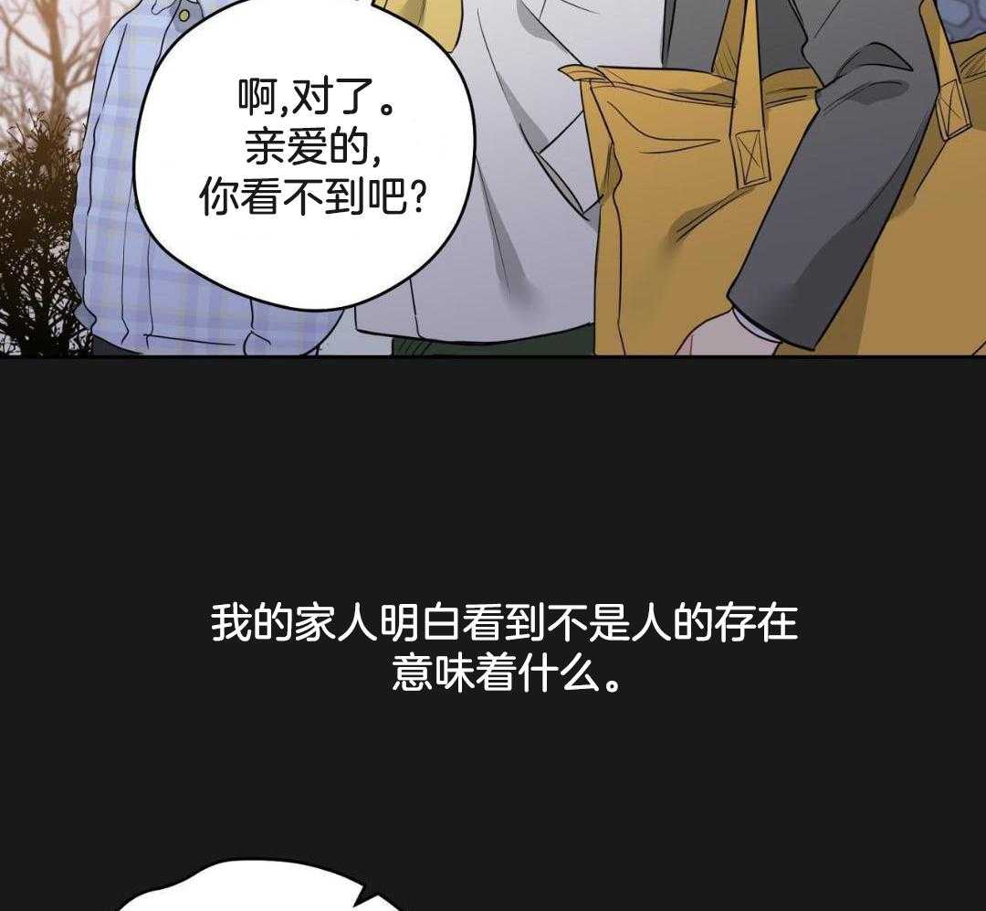 《奇怪的梦境》漫画最新章节第122话免费下拉式在线观看章节第【21】张图片