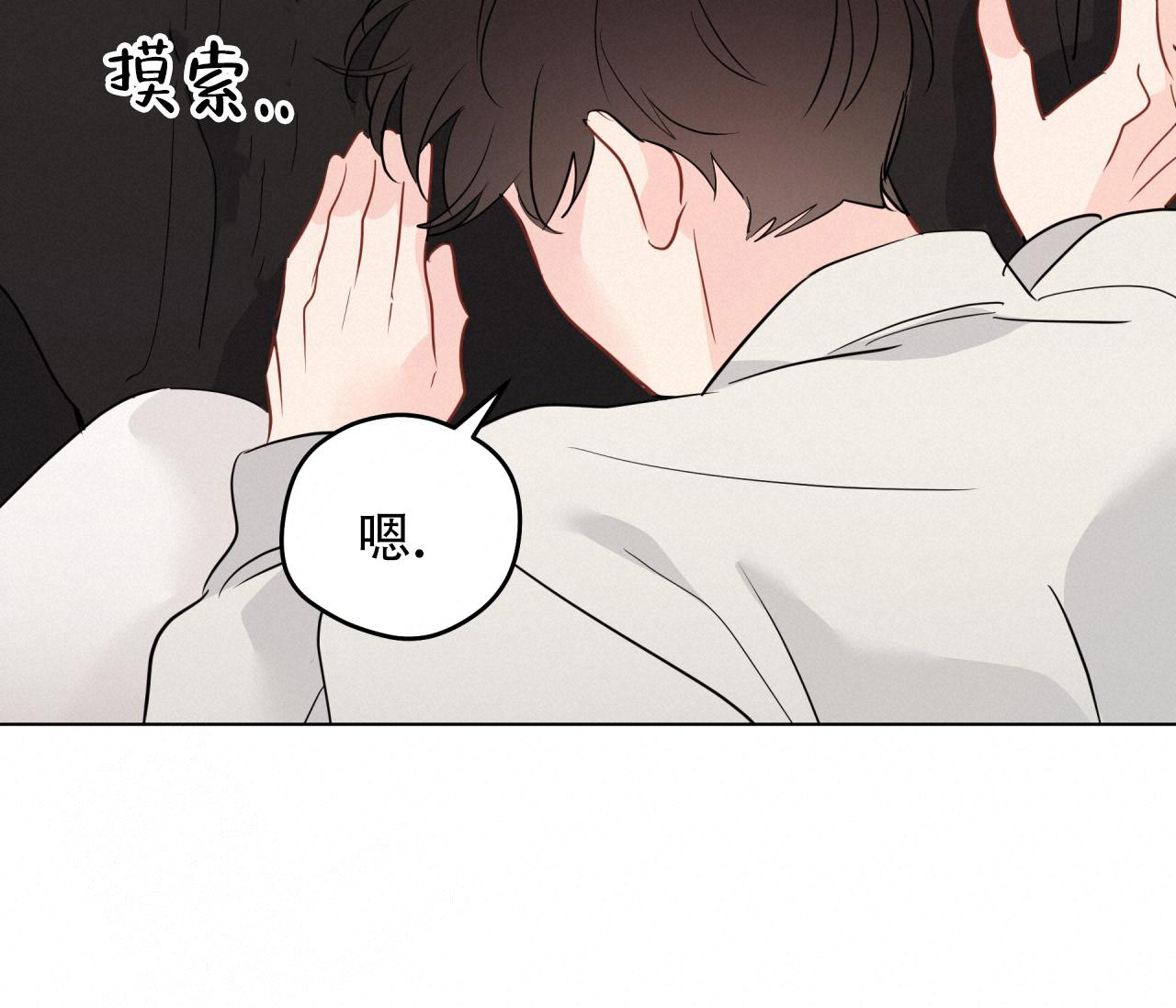 《奇怪的梦境》漫画最新章节第134话免费下拉式在线观看章节第【59】张图片