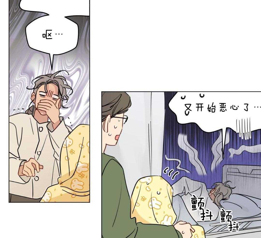 《奇怪的梦境》漫画最新章节第127话免费下拉式在线观看章节第【8】张图片