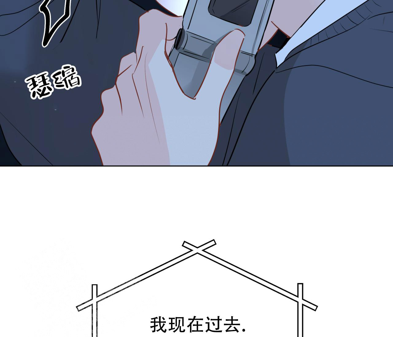 《奇怪的梦境》漫画最新章节第133话免费下拉式在线观看章节第【21】张图片