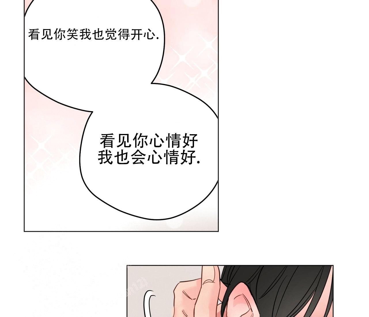 《奇怪的梦境》漫画最新章节第117话免费下拉式在线观看章节第【53】张图片