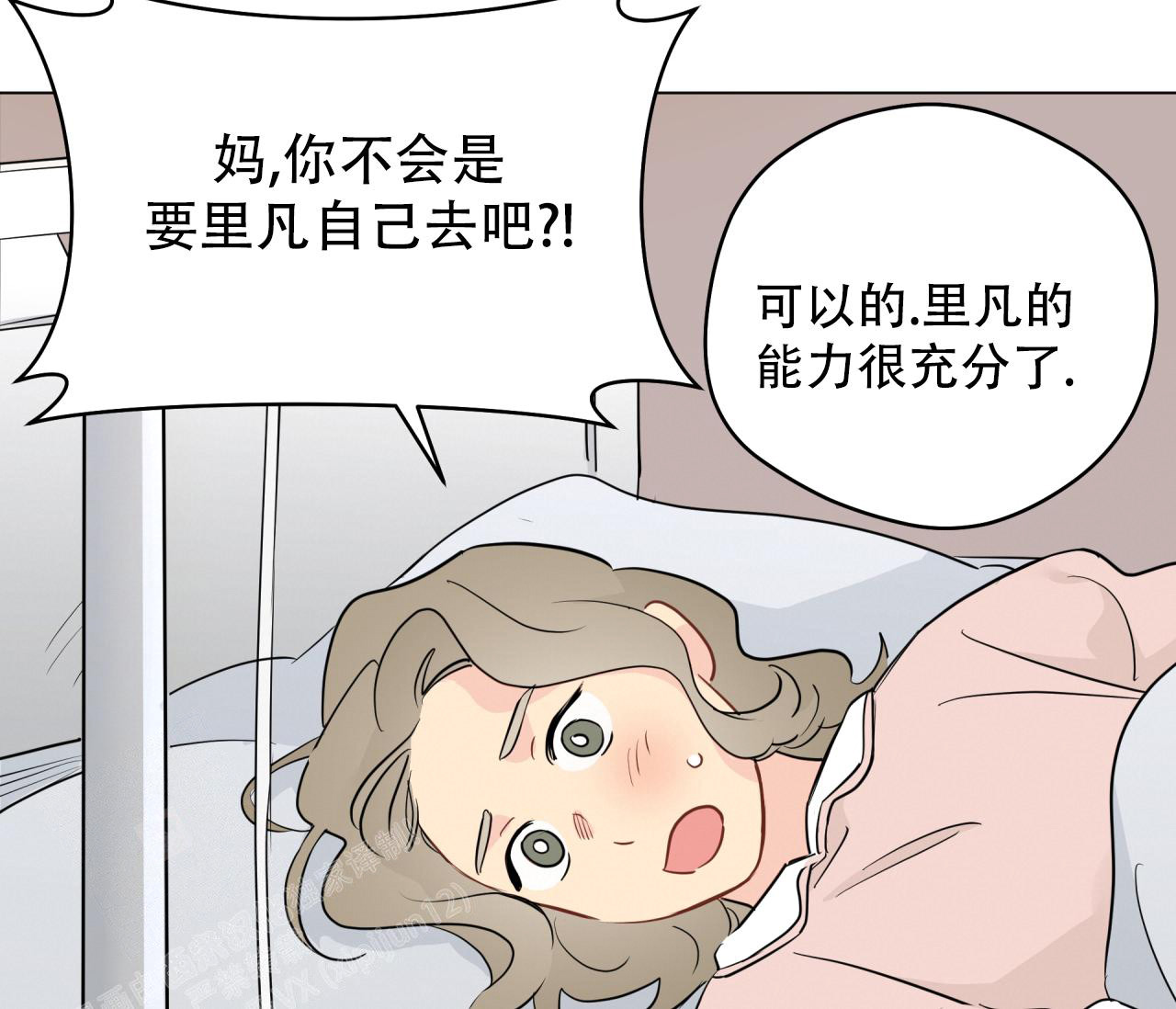 《奇怪的梦境》漫画最新章节第128话免费下拉式在线观看章节第【73】张图片