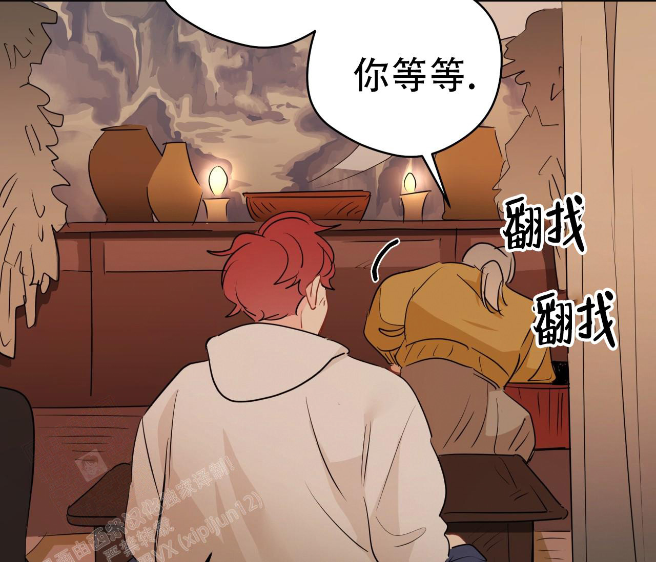 《奇怪的梦境》漫画最新章节第136话免费下拉式在线观看章节第【27】张图片