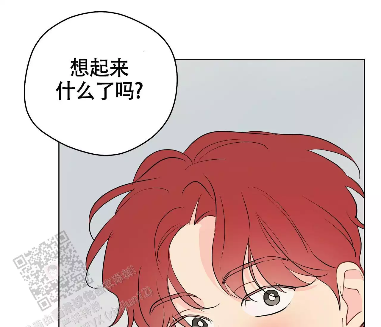 《奇怪的梦境》漫画最新章节第137话免费下拉式在线观看章节第【77】张图片